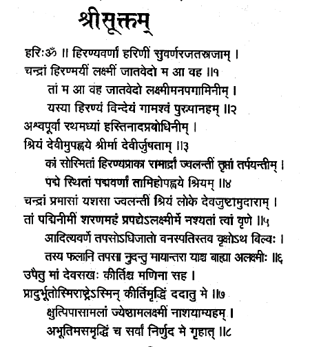 Sri suktam sanskrit pdf download full