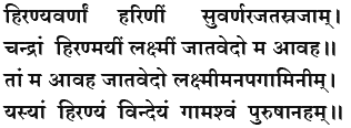 Sri suktam sanskrit pdf download full